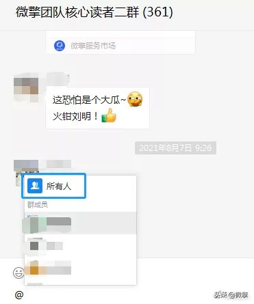 微信更新8.0.9最新版本功能,微信更新8.0.18最新版本功能