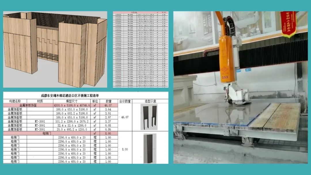 龙图杯全国bim大赛综合组优秀奖,龙图杯全国bim大赛视频展示几个