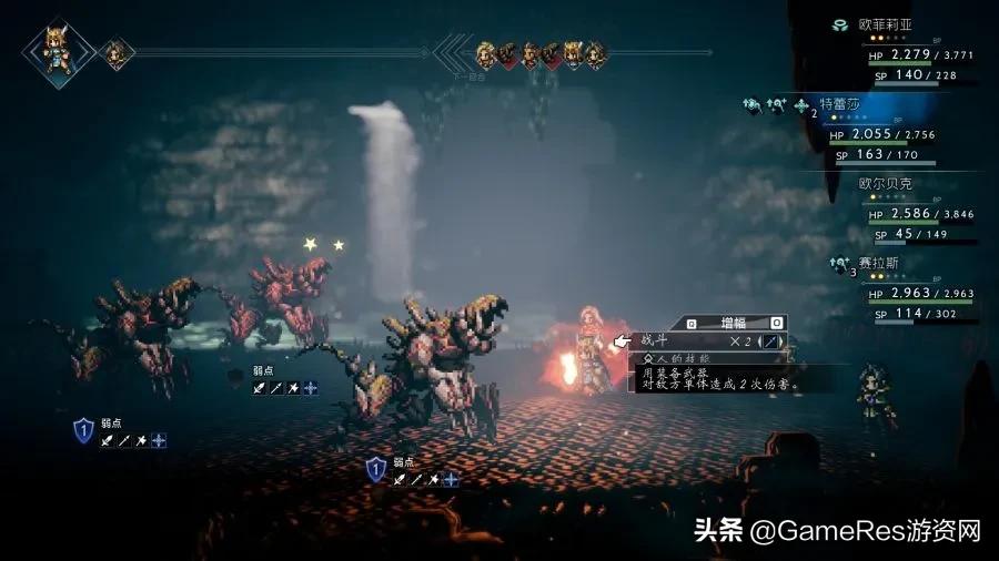 异度之刃3和八方旅人2哪个好玩,异度之刃2最强流派攻略