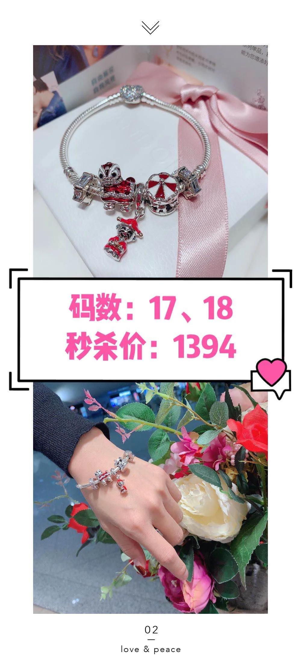 pandora多少元,pandora普通的都在多少钱左右