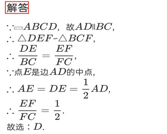 相似三角形的基本模型图片,相似三角形的基本模型教案