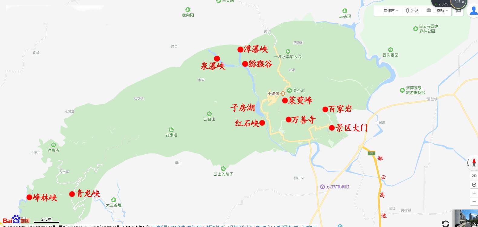 云台山风景区旅游怎么玩,河南云台山风景区几个景点