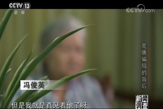 交1000元返利2000骗局,交10元领120万国家扶持项目