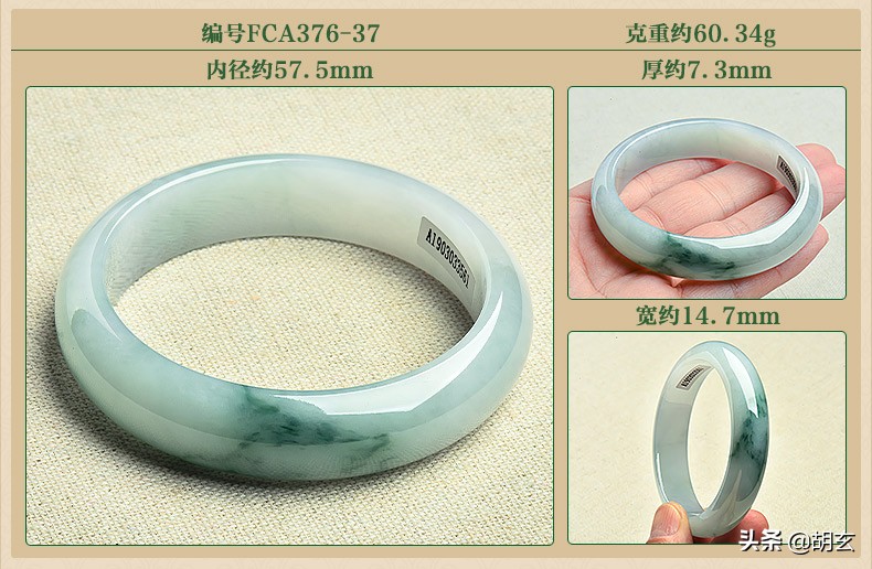 翡翠手镯怎么量尺寸对照表,黄金手镯尺寸与翡翠手镯尺寸