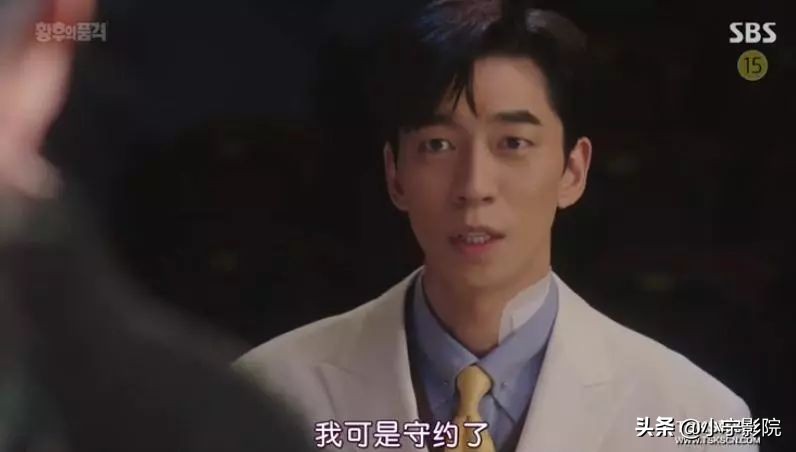 豪门、三角恋、车祸,隔着屏风偷情的狗血剧,这剧上瘾