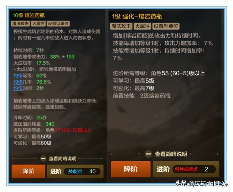 魔道学者自动追踪的技能,dnf魔道学者搬砖技能