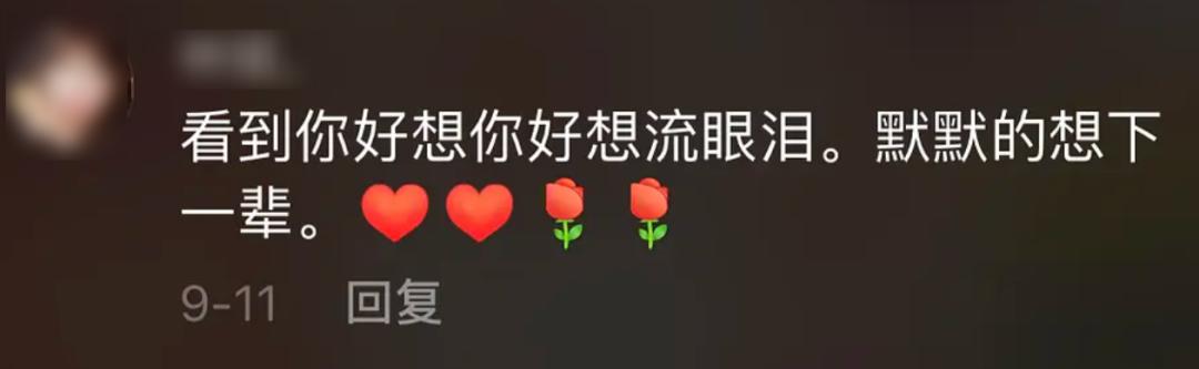 “靳东*局骗**”背后,是多少女人被嫌弃的一生