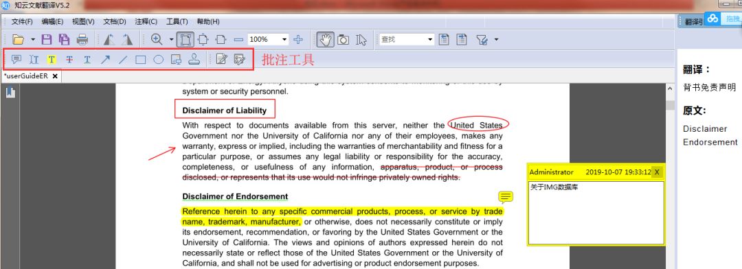 了解更多知识的软件,如何阅读英文文献软件