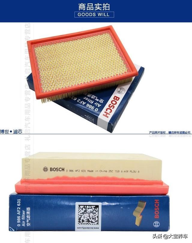 汽车保养轻松学会,30秒教会你汽车保养流程