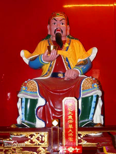 太岁头上动土太岁是什么东西,不要在太岁上动土说说