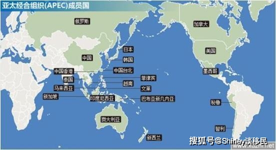 APEC商旅卡办理的详细流程详解！都清楚的你还怕被骗吗？