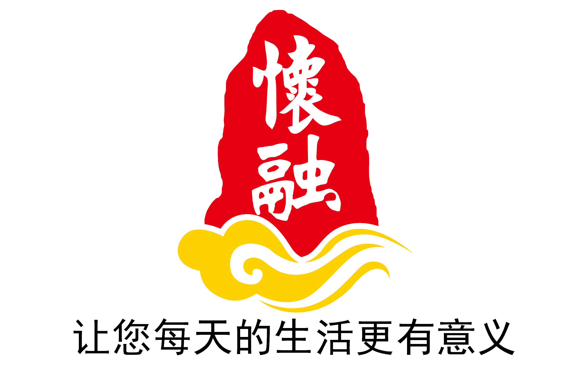 「怀融日历」9月8日，“国际扫盲日”，一起同文盲现象作斗争