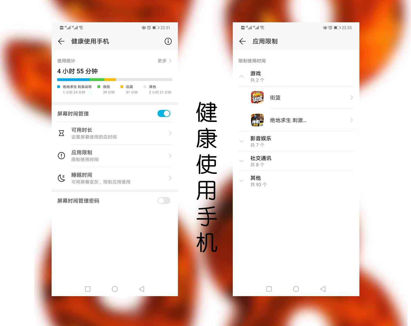 荣耀play升级emui9功能,荣耀play升级emui9需要什么条件