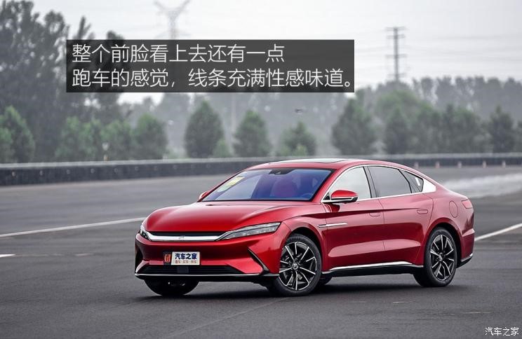 真正的大哥气场,比亚迪汉ev2021款纯电续航实测
