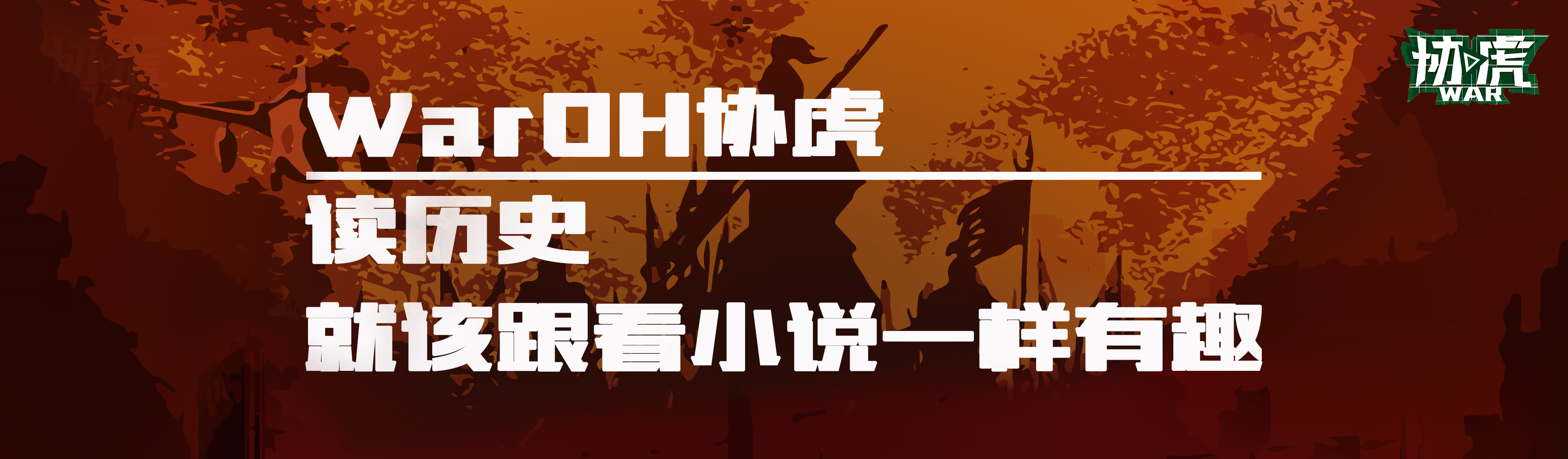 抗金将领韩世忠,宋朝韩世忠与梁红玉