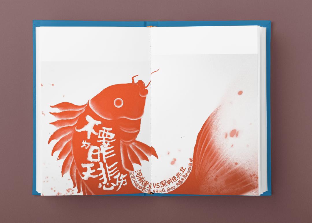 河南建业第二十轮海报,河南建业11轮首发