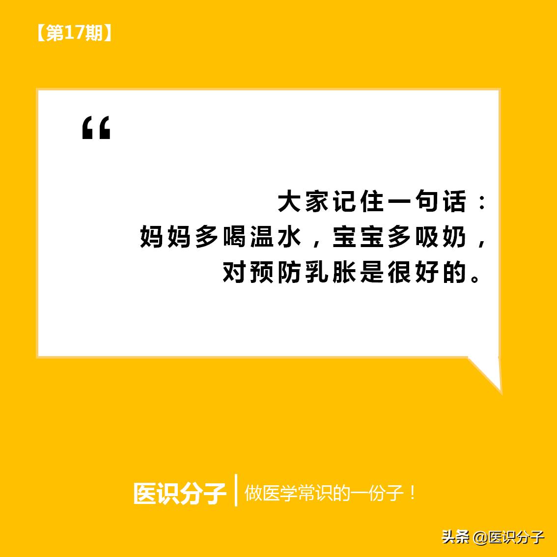 宝妈产后五天胀奶严重怎么办,产后4天乳房胀最常见原因