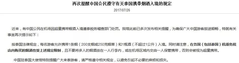 泰国酒店为什么不让带榴莲,为什么泰国酒店不让带榴莲