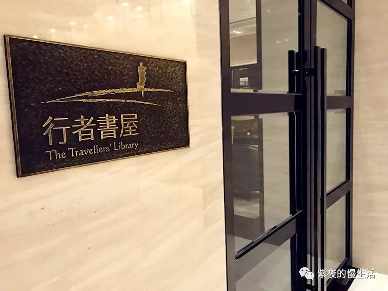 南京总统府府邸,南京圣和府邸