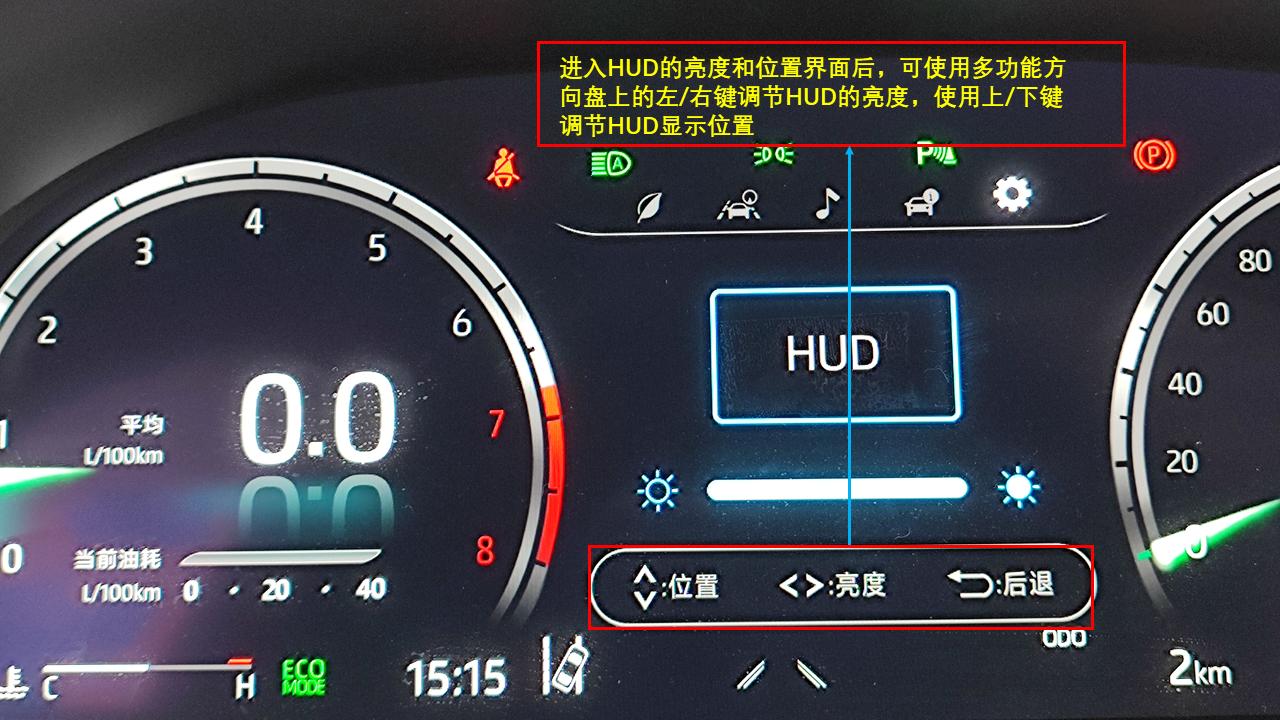 汽车hud抬头显示设置哪些信息最好,21款昂科威hud抬头显示怎么设置