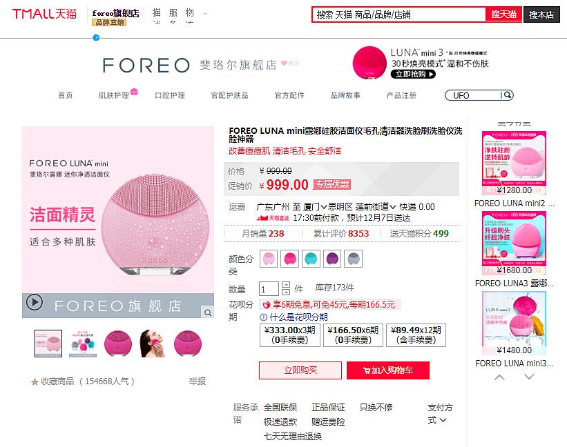 学吴昕洁面，不到40块get千元Luna平替，1个月洗出无暇鸡蛋肌