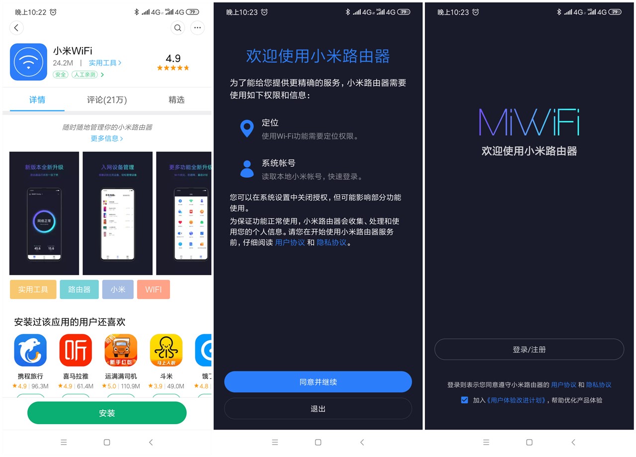 小户型路由器小米ac2100使用测评,小米ac2100路由器怎么组网