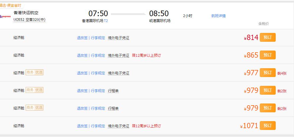 夏威夷哪个岛最便宜又好玩,夏威夷旅游海鲜