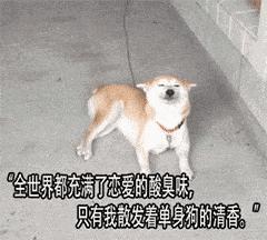 520虐狗！红腰子出喷雾？洁面里有爱心？连护肤都是爱你的形状