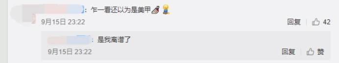 剑网三分解错装备可以找回吗,剑网三错误提示