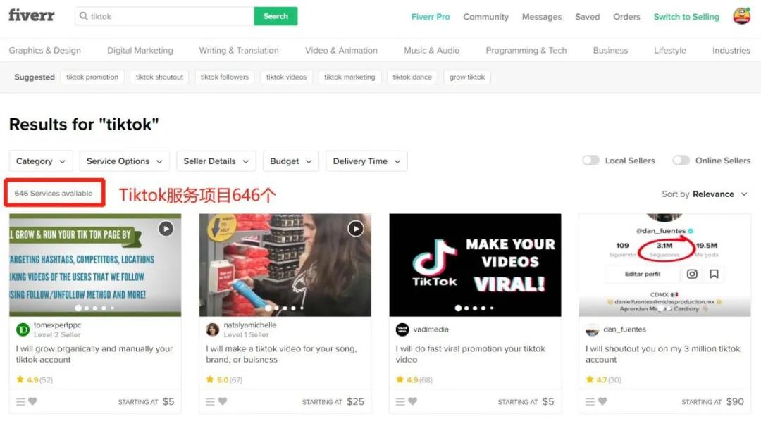 怎么做tiktok直播赚钱呢视频教程,tiktok直播带货变现方法