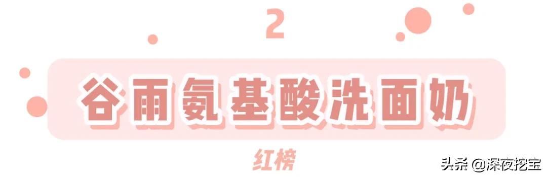 这些牌子护肤品别用小心烂脸,8款大牌护肤品不要买