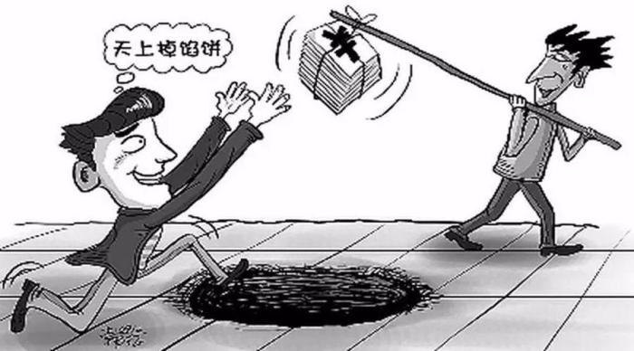 股票交流群学习,股市交流群套路