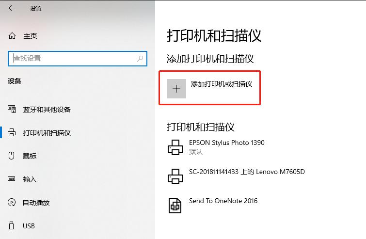 win10两台电脑共享一台打印机,干货win10打印机共享经验分享