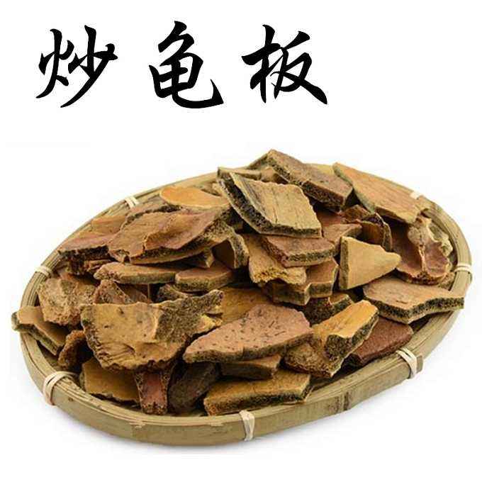 杨参将家制甲鱼头尾俱全，见者悚然，犹虑其动