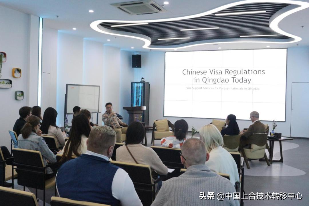 简报｜青岛国际技术交易市场开办来华签证主题沙龙服务外国创客
