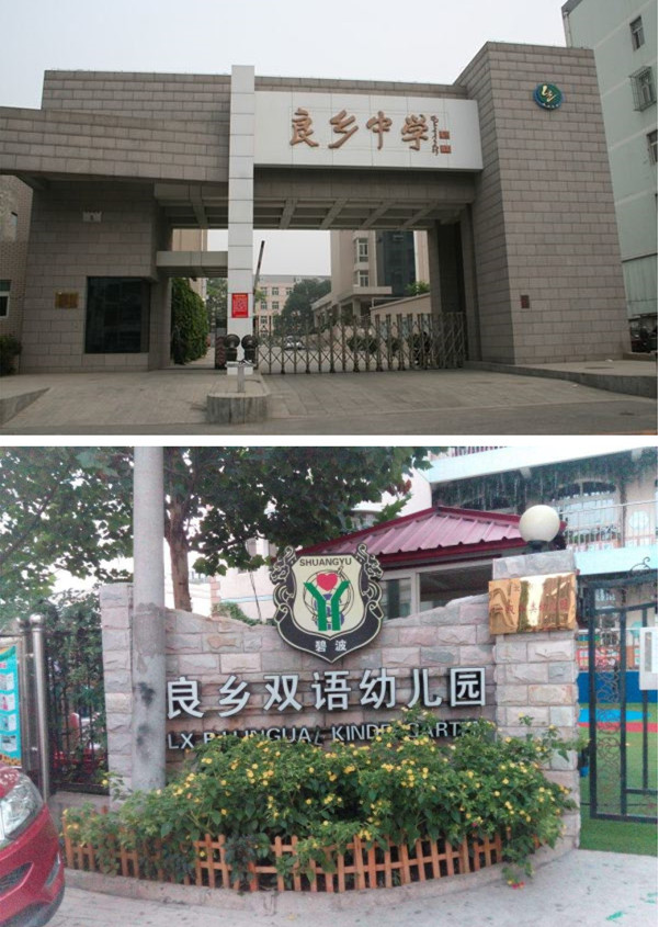 北京旭辉城全评测！业主的血汗钱花的值不值