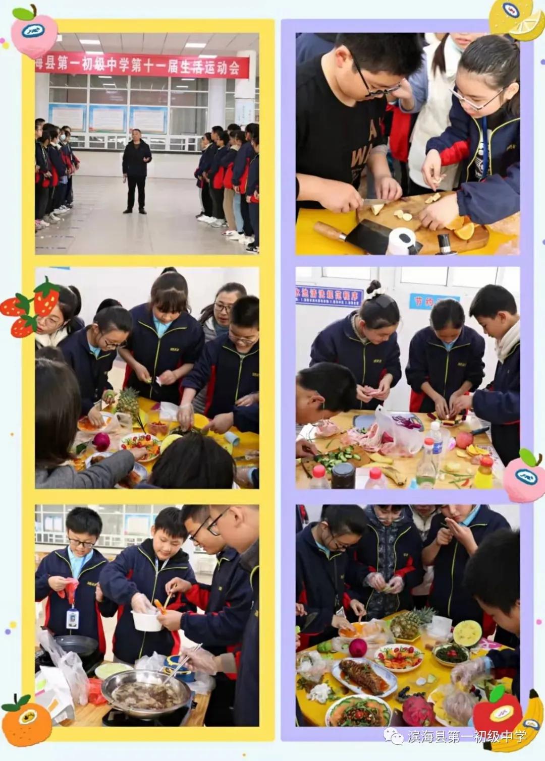 盐城市初级中学校园文化艺术节,滨海第一初级中学元旦晚会