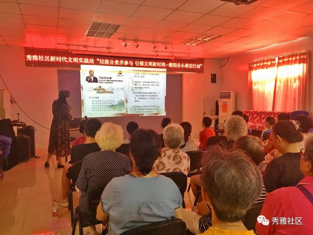 垃圾分类齐参与文明城市我先行,垃圾分类齐参与人人动手美家园