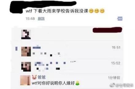 屏蔽爸妈朋友圈竟藏着这些秘密,千万别屏蔽爸妈的朋友圈