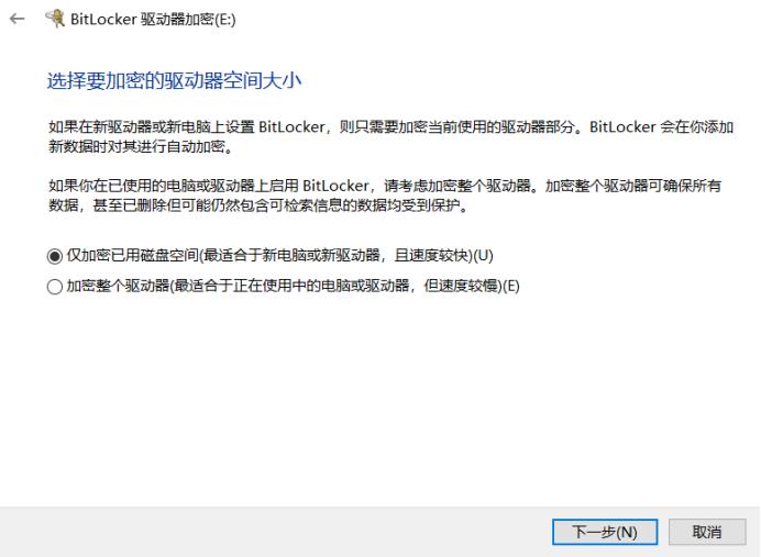 windows10系统怎么添加bitlocker,windows10系统bitlocker