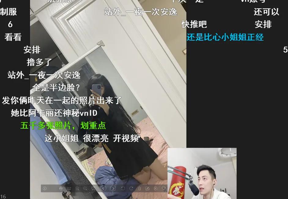 lol智勋活动照片,lol智勋与女陪玩solo