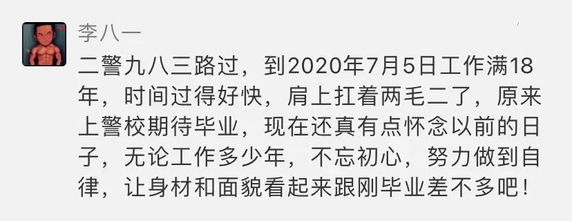 很高兴遇见你完整版,很高兴遇见你直播间
