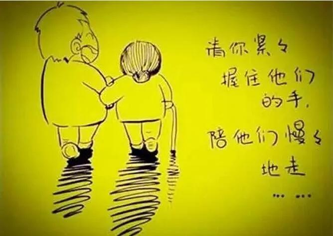 年迈的父母重病怎么保命,父母重病该怎么安慰