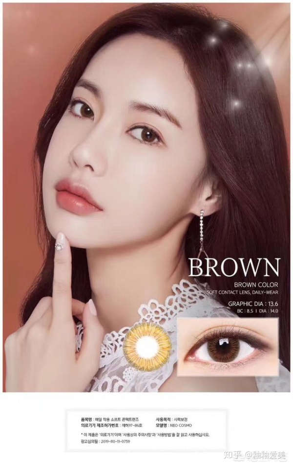 美瞳佩戴知识99%的人都弄错了,美瞳怎么选适合自己眼睛呢
