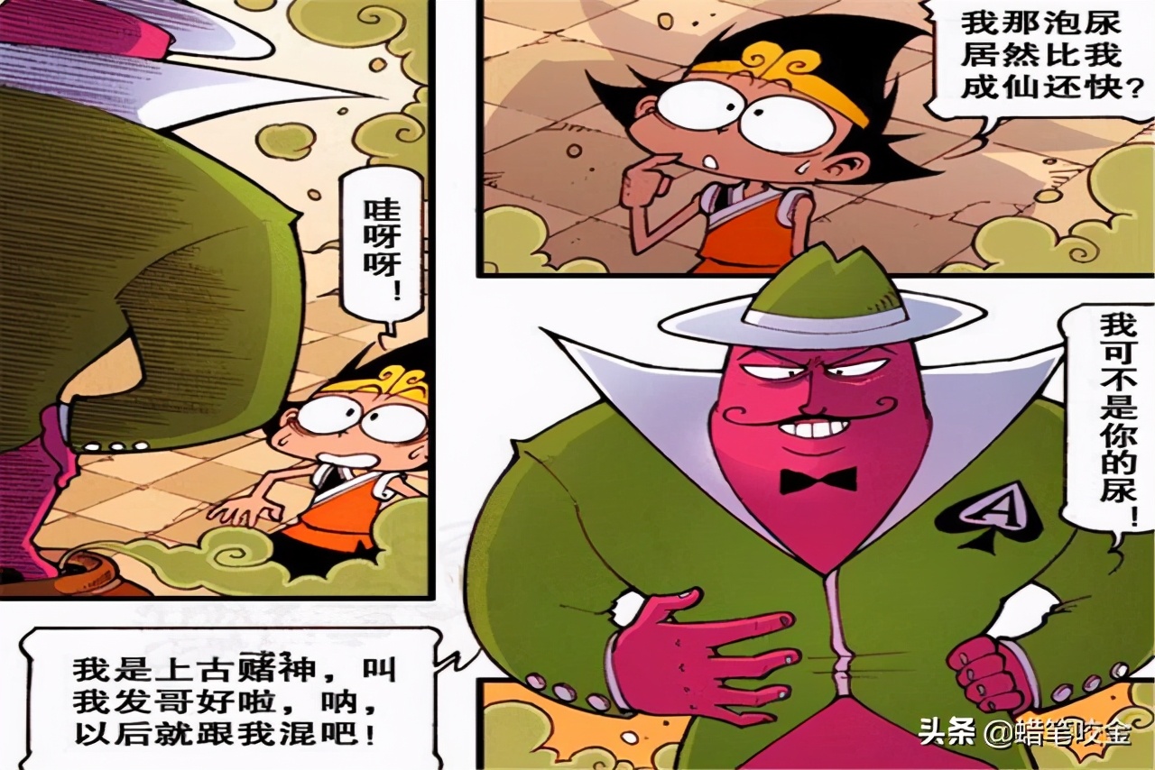 大话降龙伏虎智拿妖刀,大话降龙里的十九天玄女