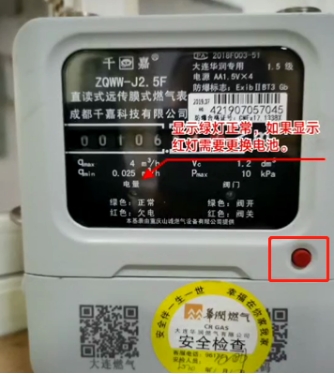 大连华润燃气表没电了怎么显示,华润燃气交完费后怎么重启