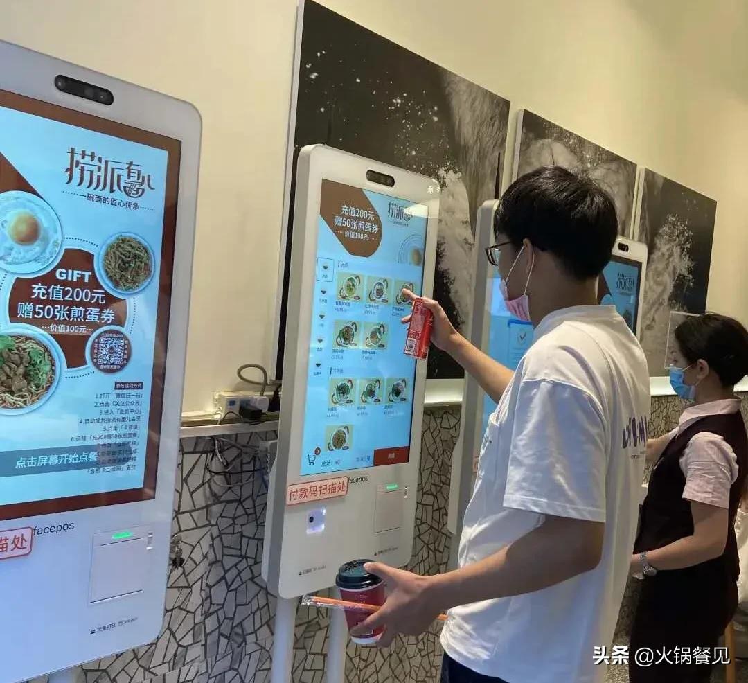 探店郑州海底捞,海底捞郑州大区捞面