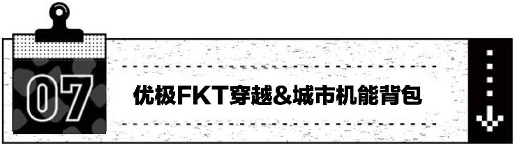 励青种草机｜国潮不但猛于虎，还猛于「618」