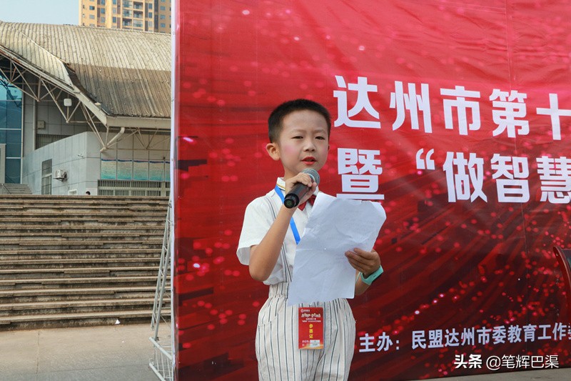 达州这1228名孩子用实力演绎“最强大脑”（组图）