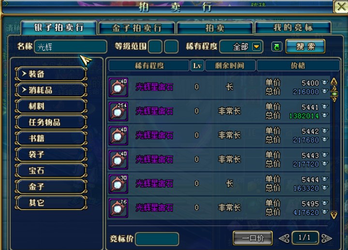 游戏搬砖的正确流程,新手游戏搬砖的正确方式